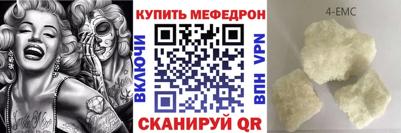 Купить закладку Бошки Шишки  Амфетамин  Меф  A PVP  Адыгейск