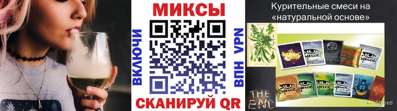 Купить  Адыгейск  БУТИРАТ жидкий экстази 