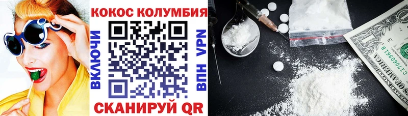 Купить где  Адыгейск  Cocaine Эквадор 