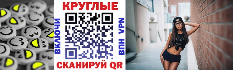Экстази Cube  Купить где  Адыгейск 