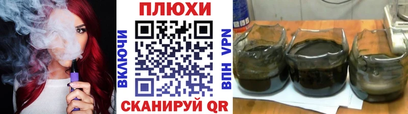 ГАШИШ hashish  Купить где  Адыгейск 