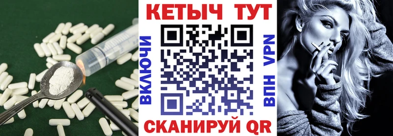 Купить  Адыгейск  КЕТАМИН ketamine 