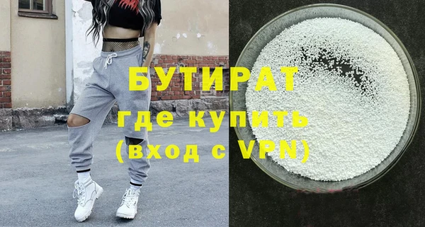 таблы Каменск-Шахтинский