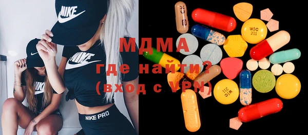таблы Каменск-Шахтинский