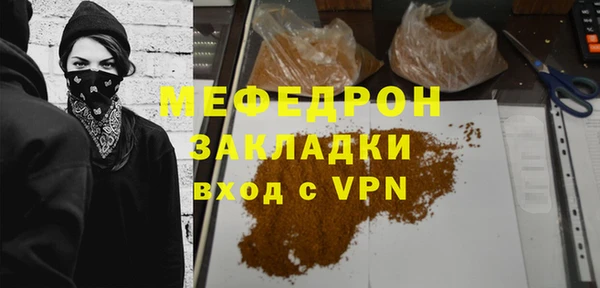 таблы Каменск-Шахтинский