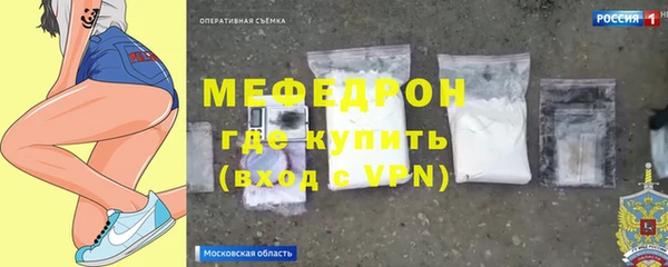 таблы Каменск-Шахтинский