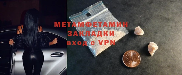 кокаин Каменногорск