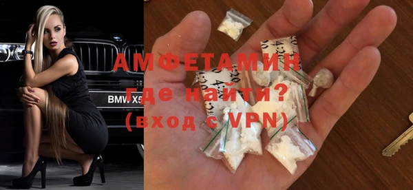 кокаин Каменногорск