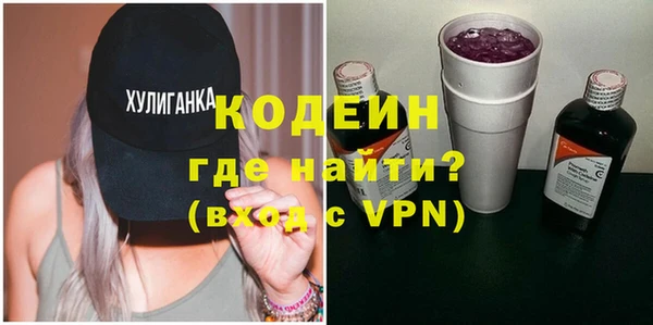 таблы Каменск-Шахтинский