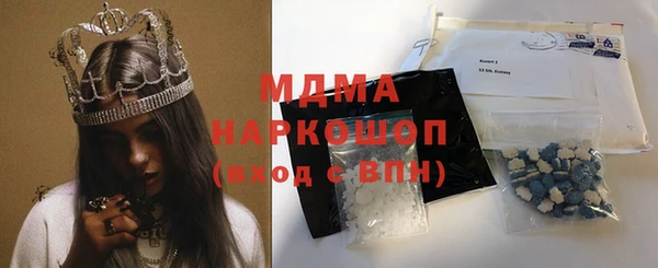 кокаин Каменногорск