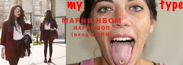 кокаин Каменногорск