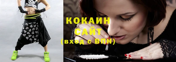 кокаин Каменногорск