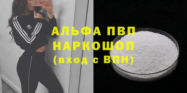 кокаин Каменногорск