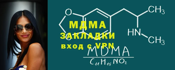спайс Каменка