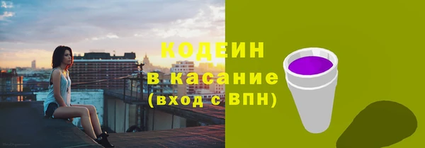 кокаин Каменногорск