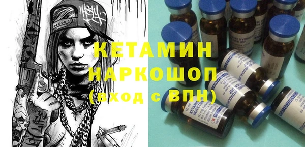 спайс Каменка