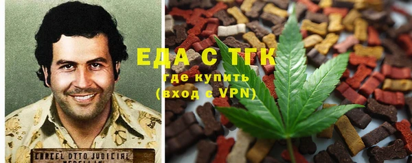 кокаин Каменногорск