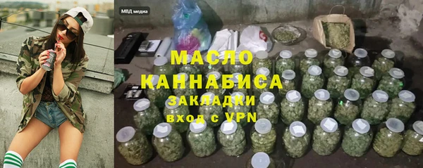 таблы Каменск-Шахтинский