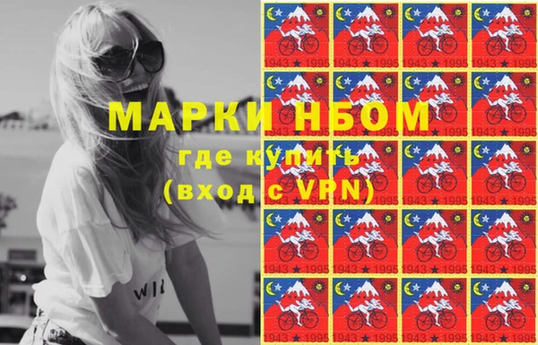 кокаин Каменногорск