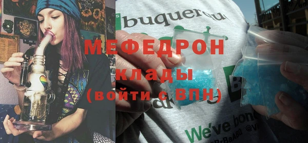 таблы Каменск-Шахтинский