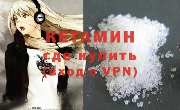 спайс Каменка
