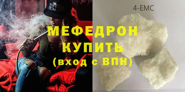таблы Каменск-Шахтинский
