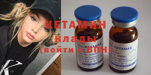 спайс Каменка