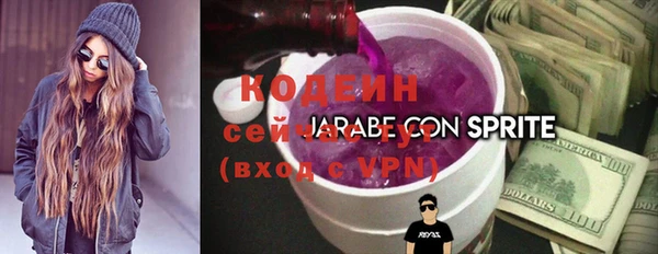 кокаин Каменногорск