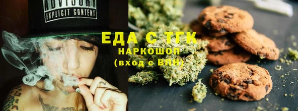 таблы Каменск-Шахтинский