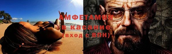 спайс Каменка