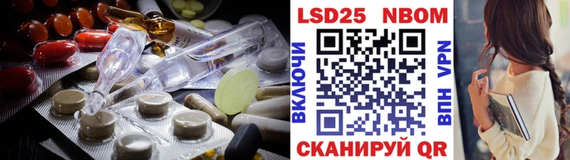 Купить где  Адыгейск  LSD-25 экстази кислота 