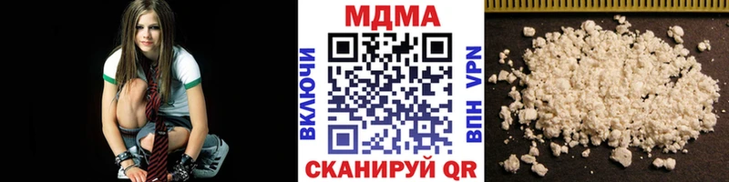 Купить  Адыгейск  MDMA VHQ 