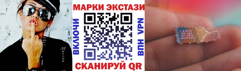 Купить где Адыгейск Наркотические марки 1500мкг