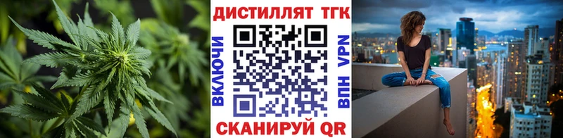 Купить Адыгейск Дистиллят ТГК Wax